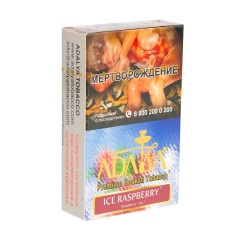 Табак для кальяна Adalya Ice Raspberry 50гр